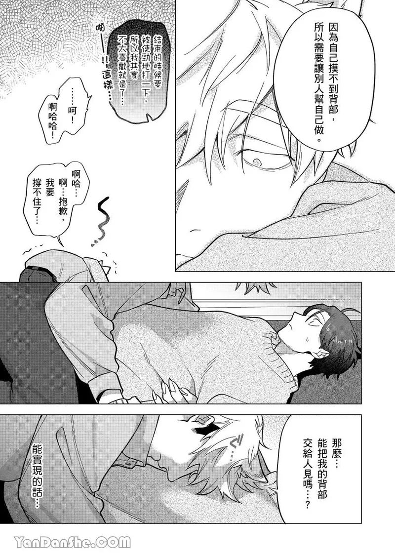 หน้า 58