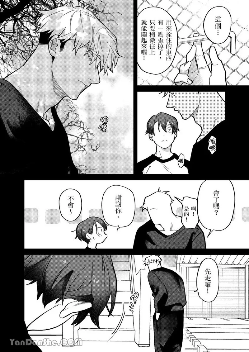 หน้า 66