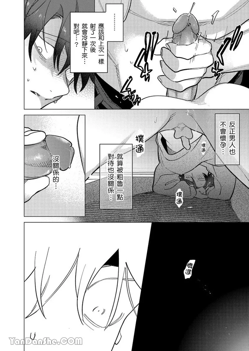 หน้า 72