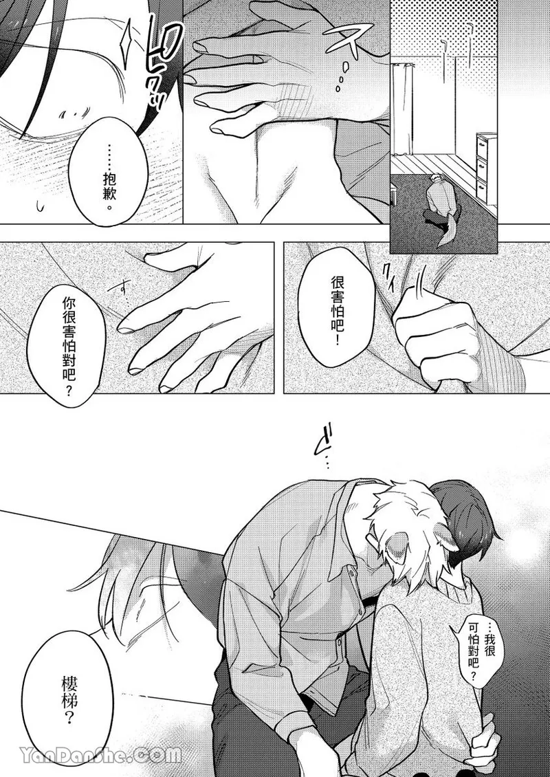 หน้า 81