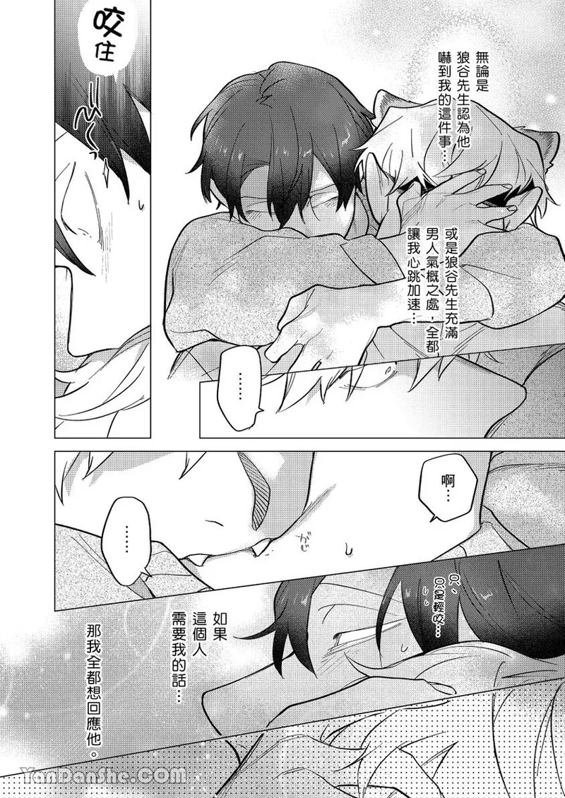 หน้า 84