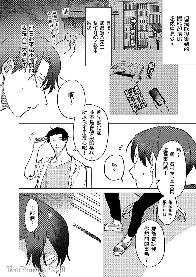 หน้า 86