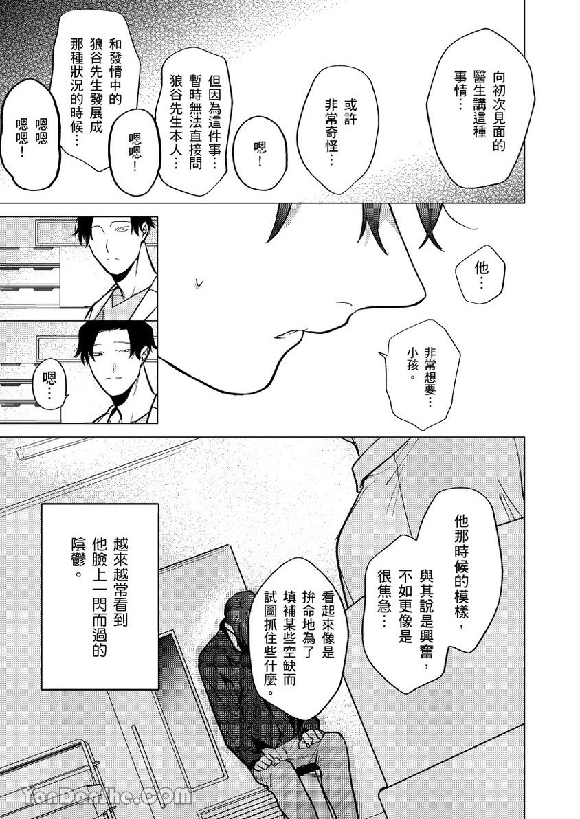 หน้า 87
