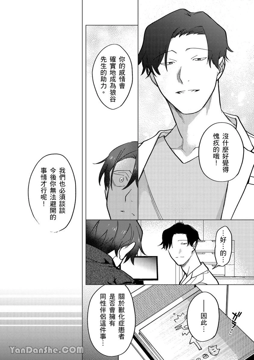 หน้า 90