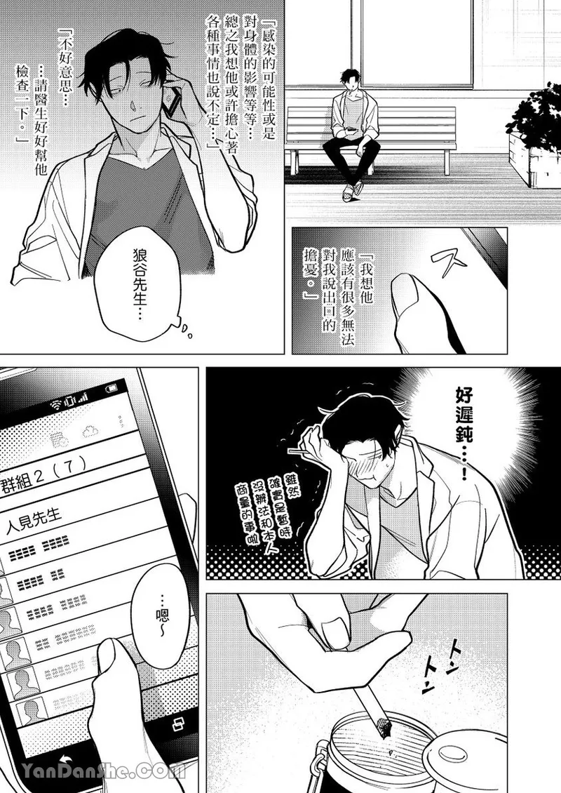 หน้า 91