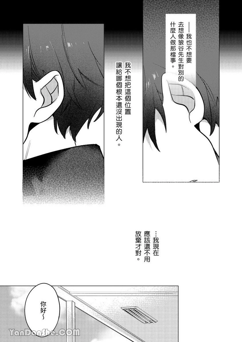 หน้า 99