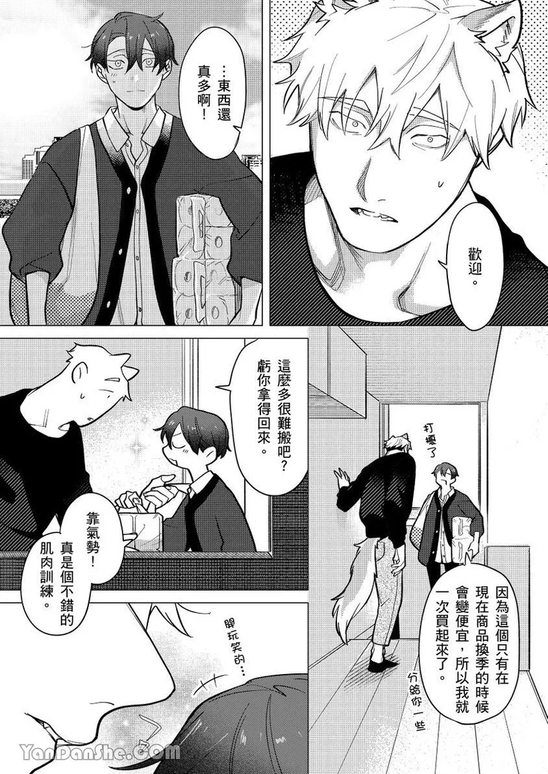 หน้า 100