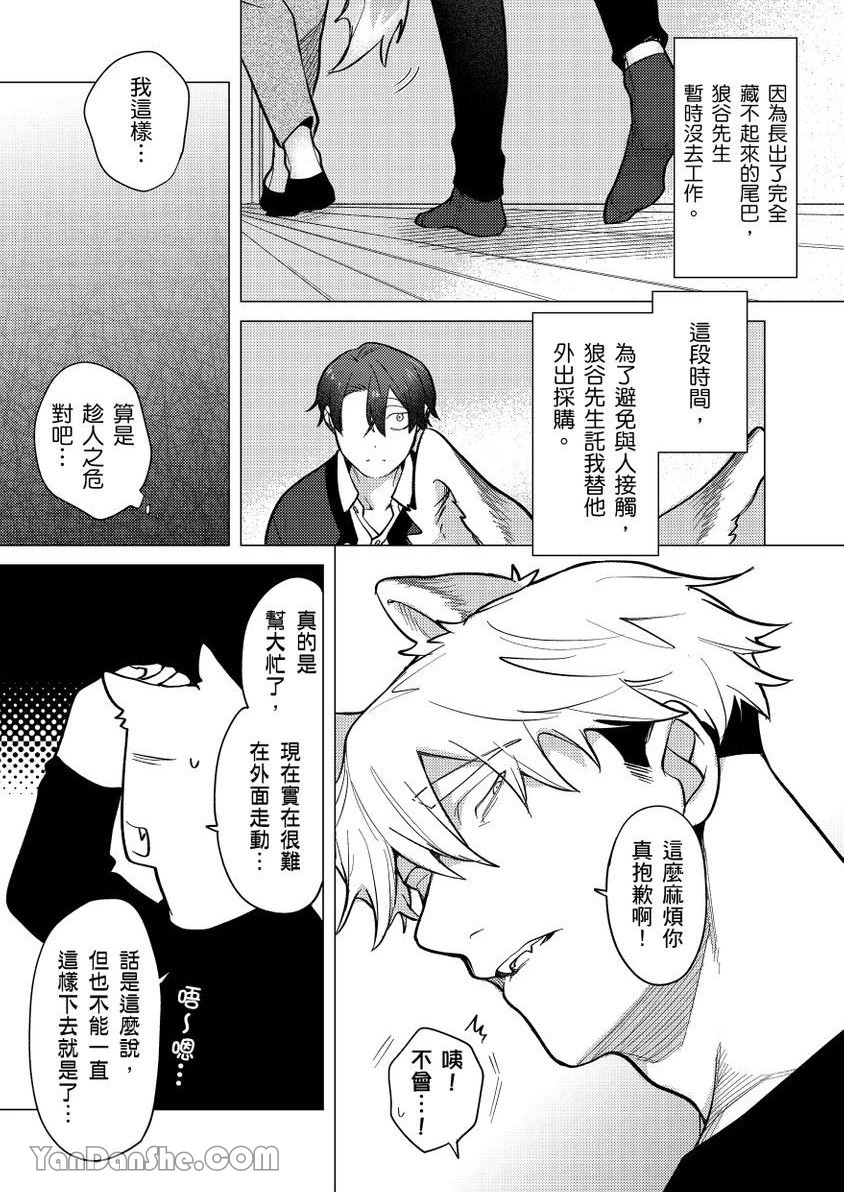 หน้า 102