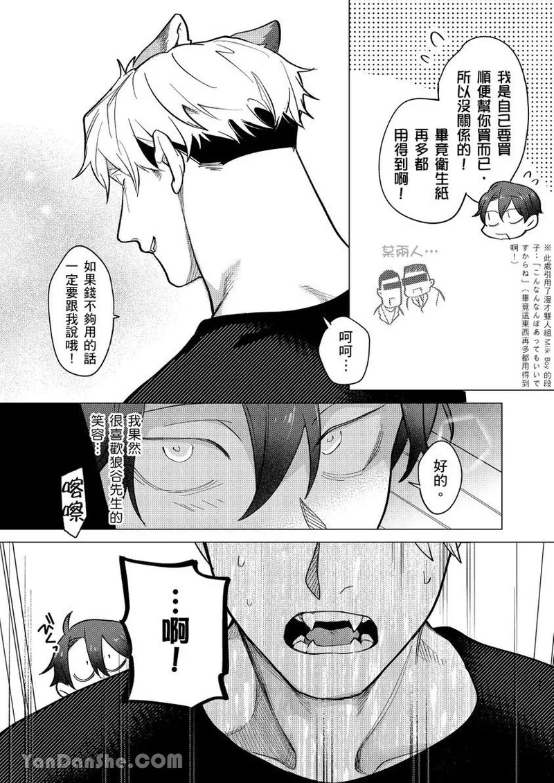 หน้า 103