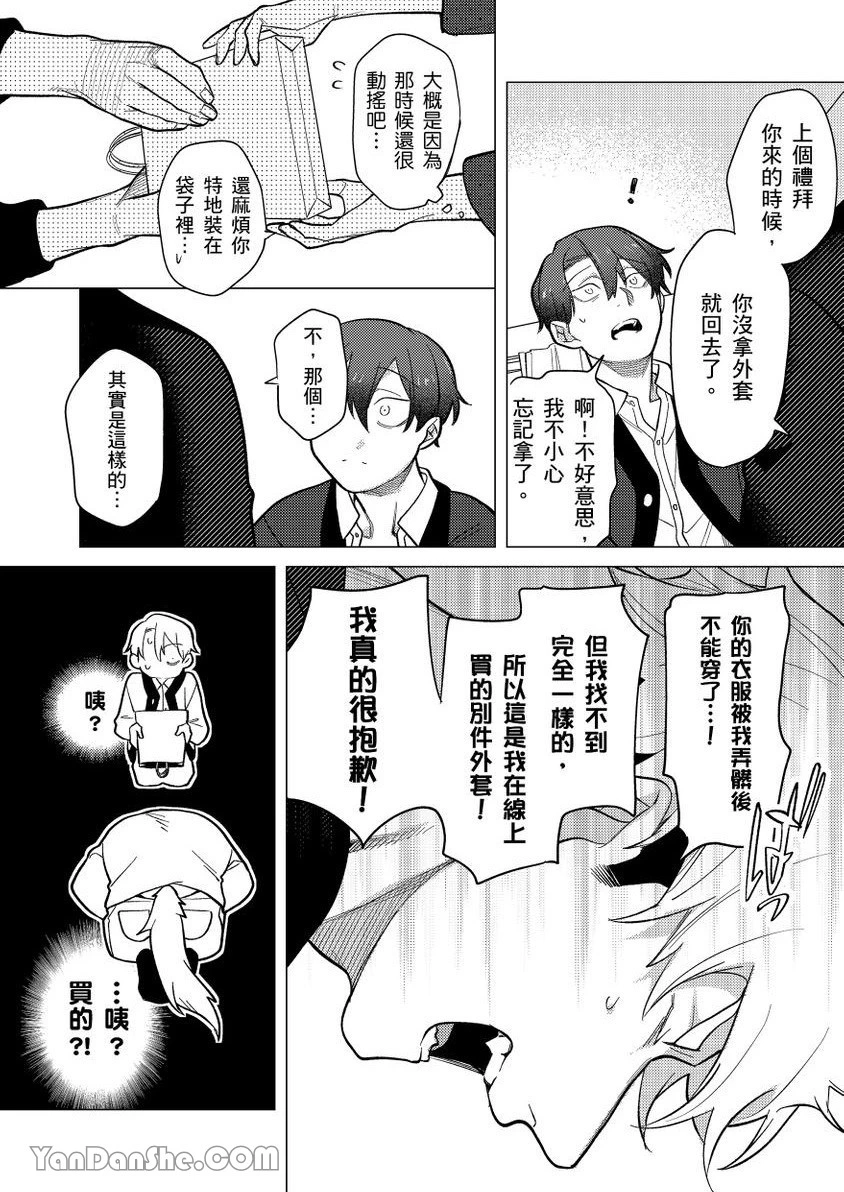 หน้า 105