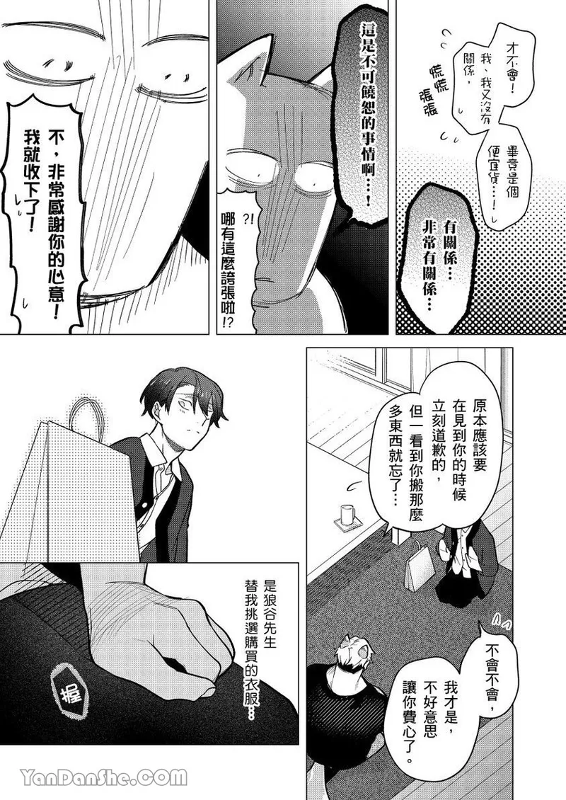 หน้า 106