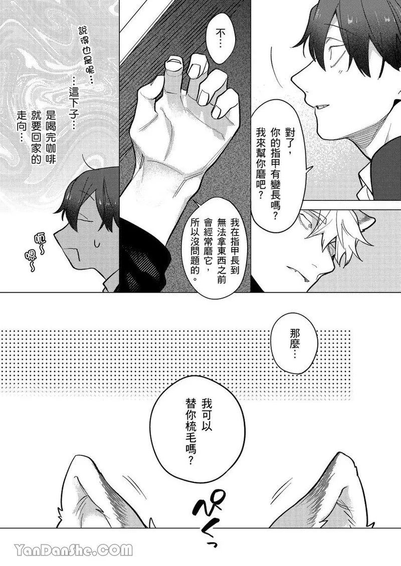 หน้า 107