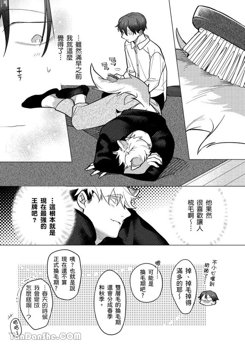 หน้า 108