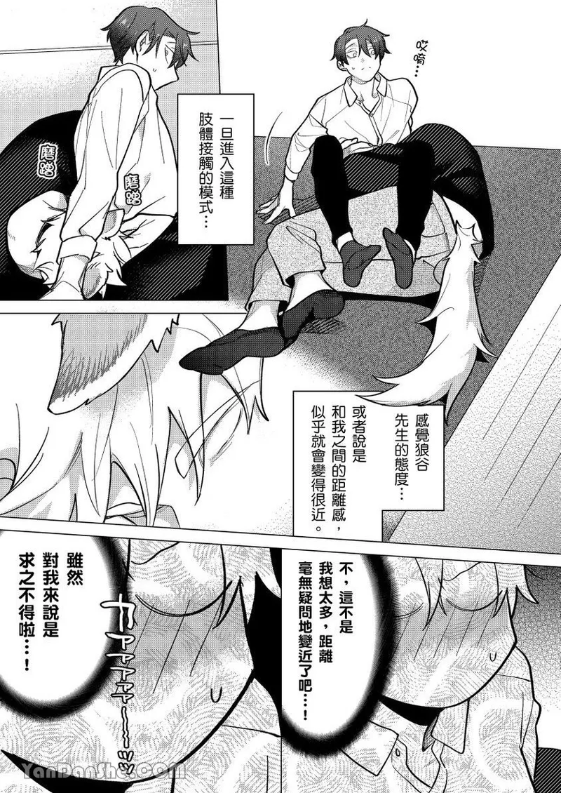 หน้า 110