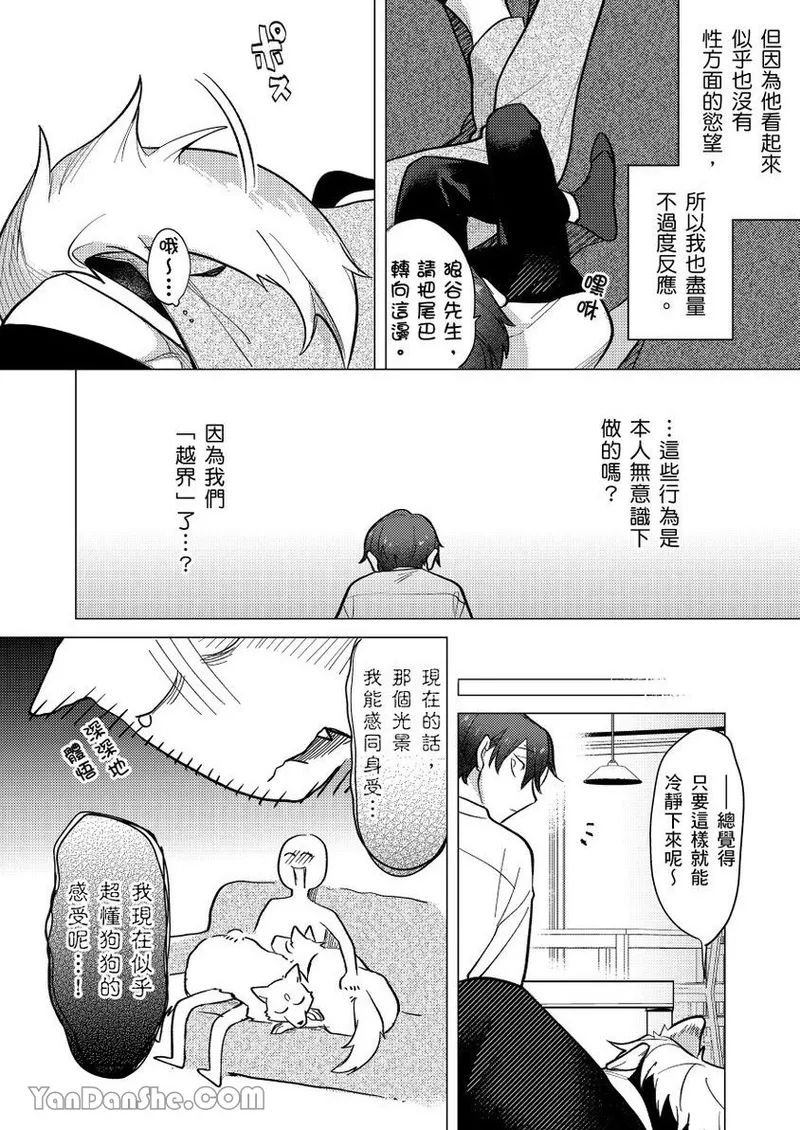 หน้า 111