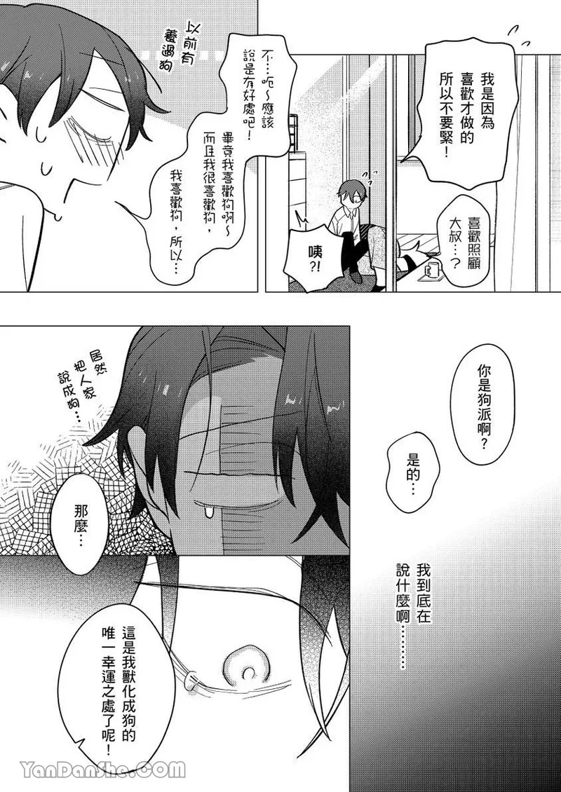 หน้า 113