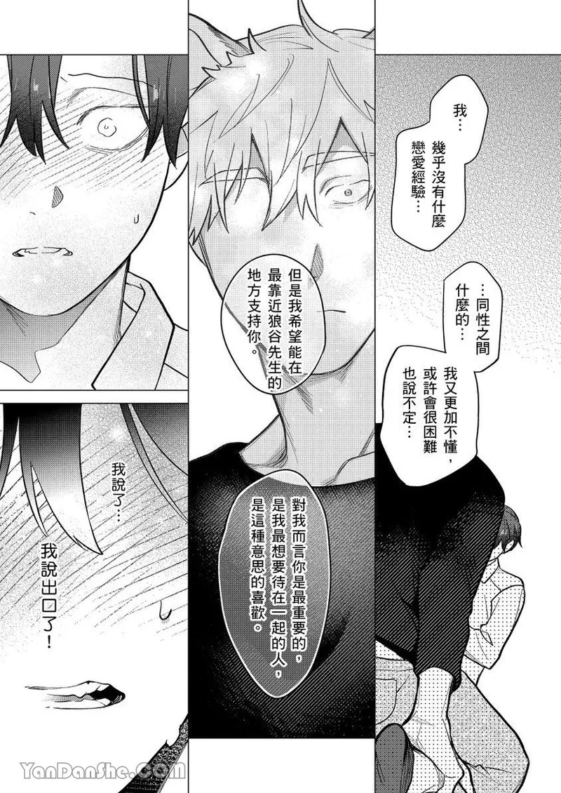 หน้า 116
