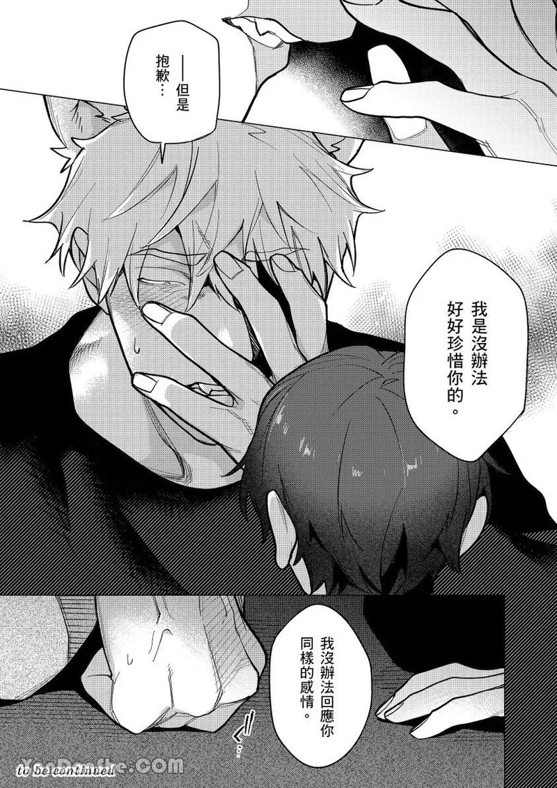 หน้า 119