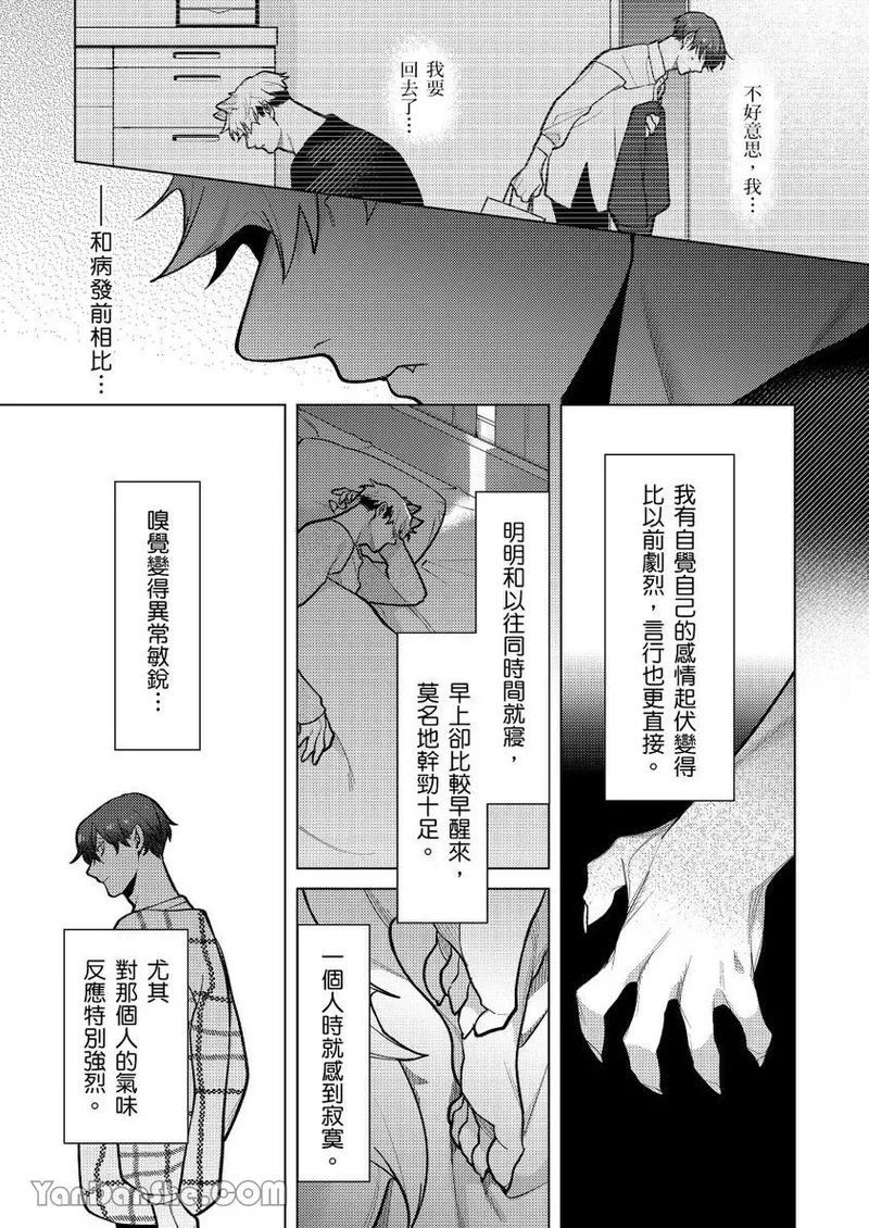 หน้า 121
