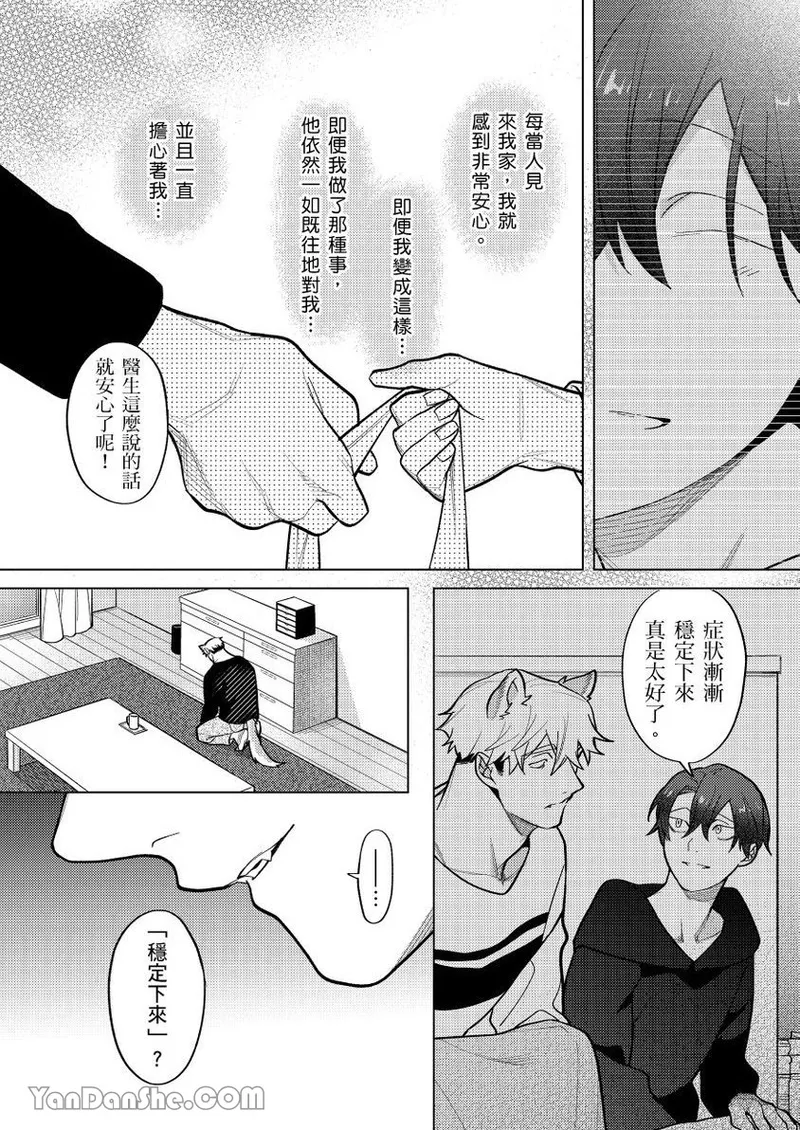 หน้า 122