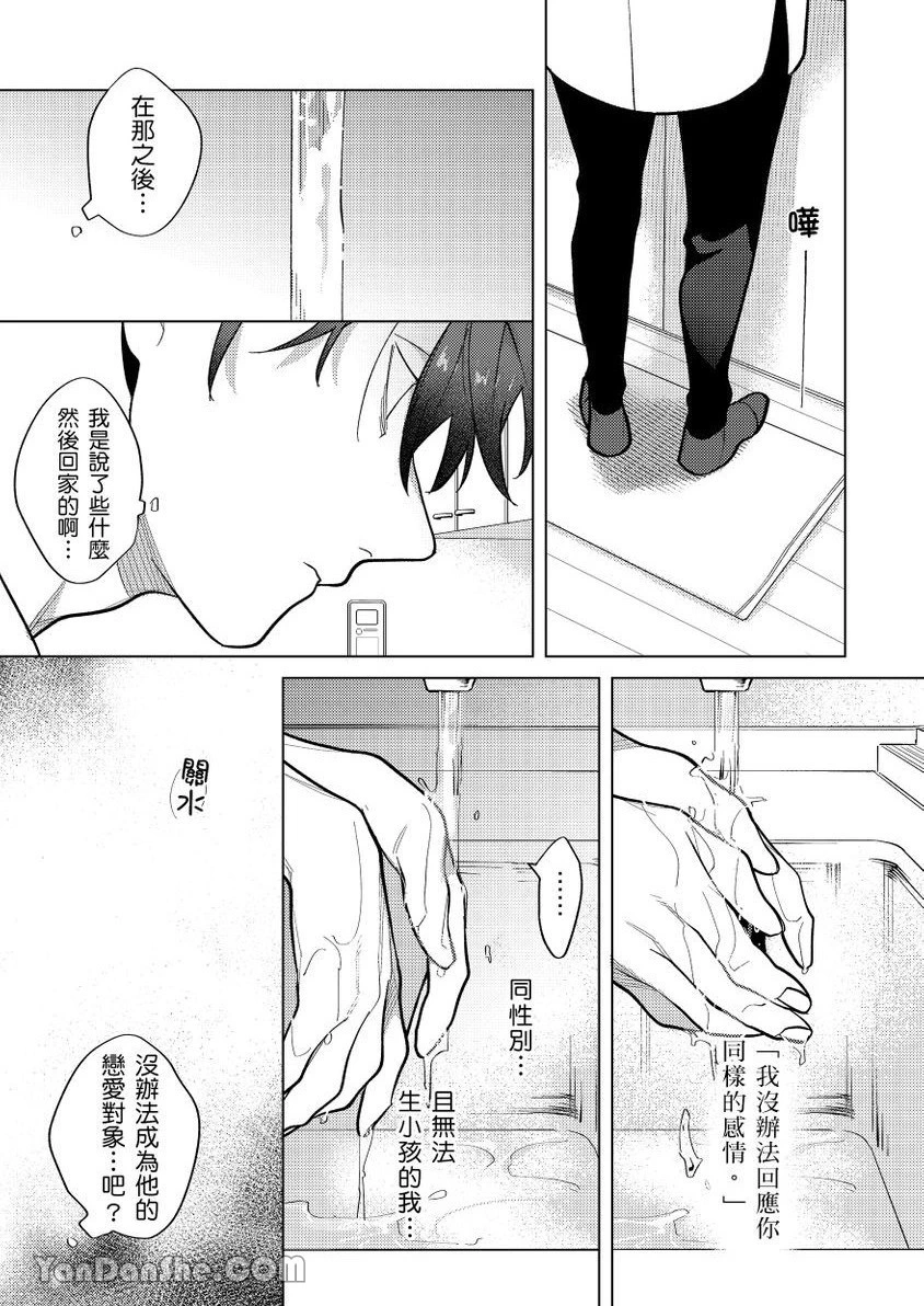 หน้า 129