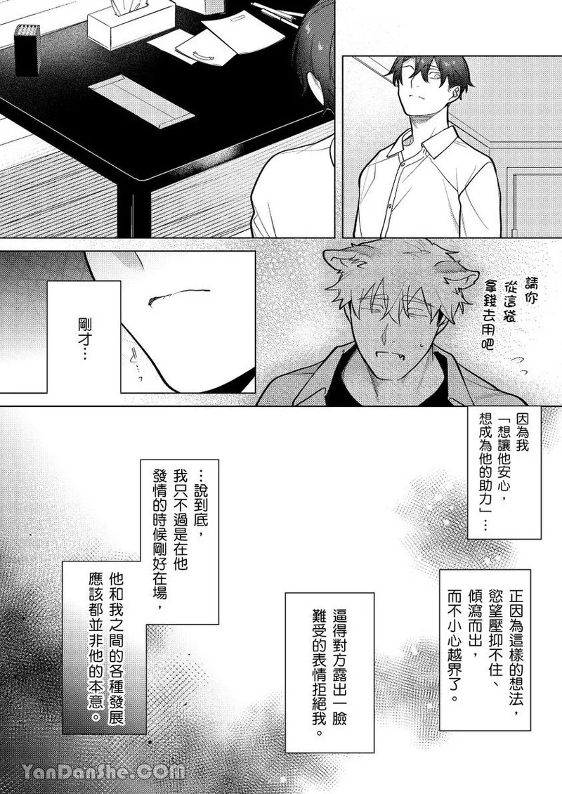 หน้า 130