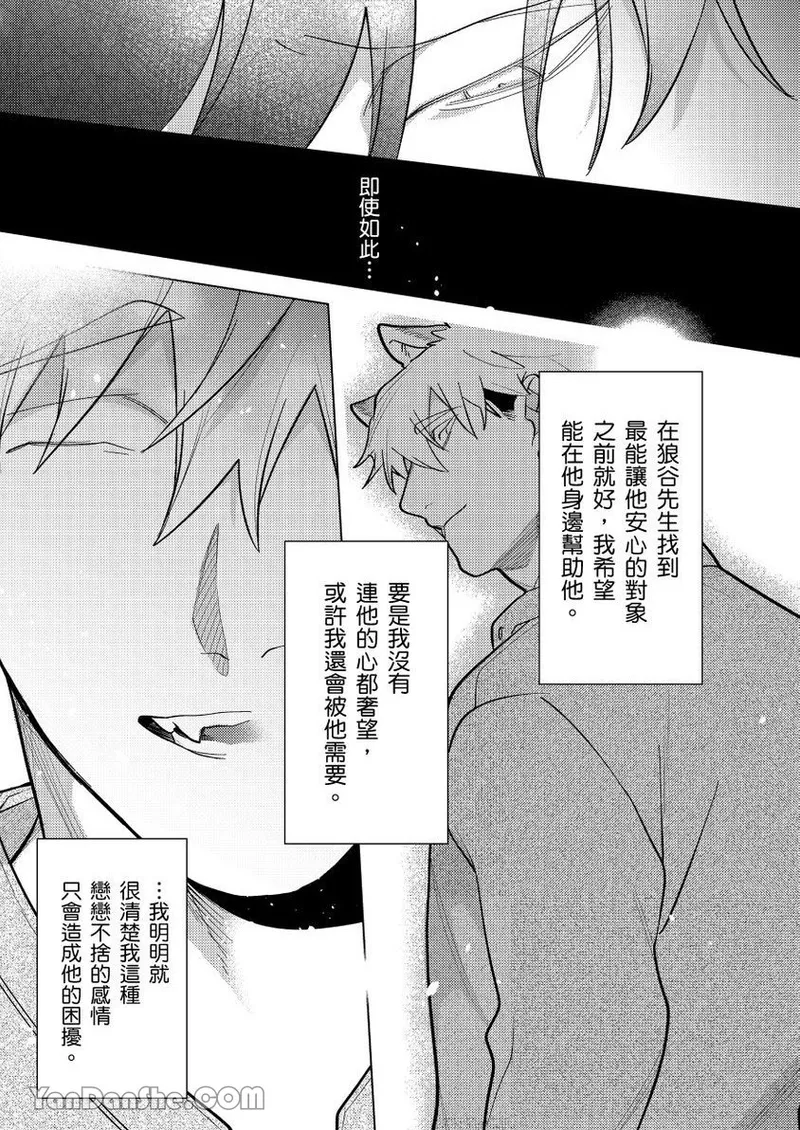 หน้า 131