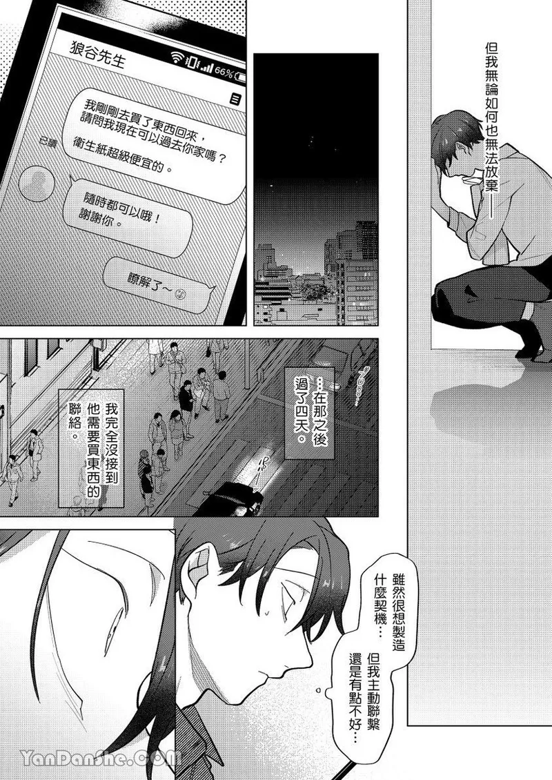หน้า 132
