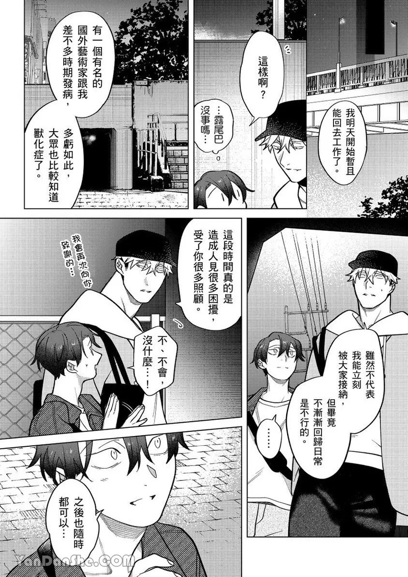 หน้า 138