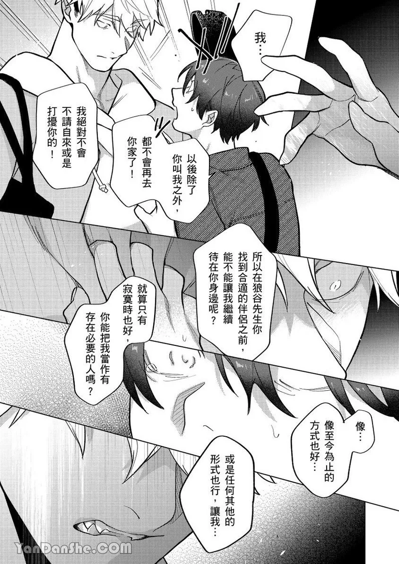 หน้า 140