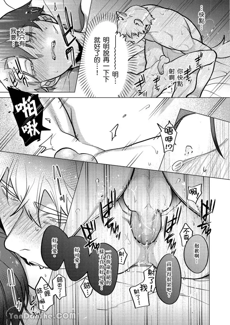 หน้า 173