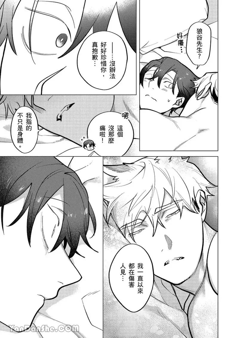 หน้า 177