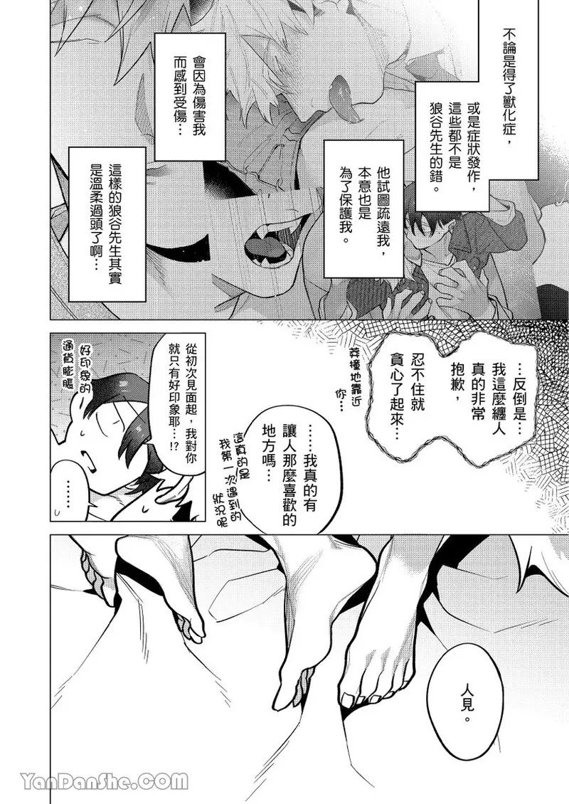 หน้า 178