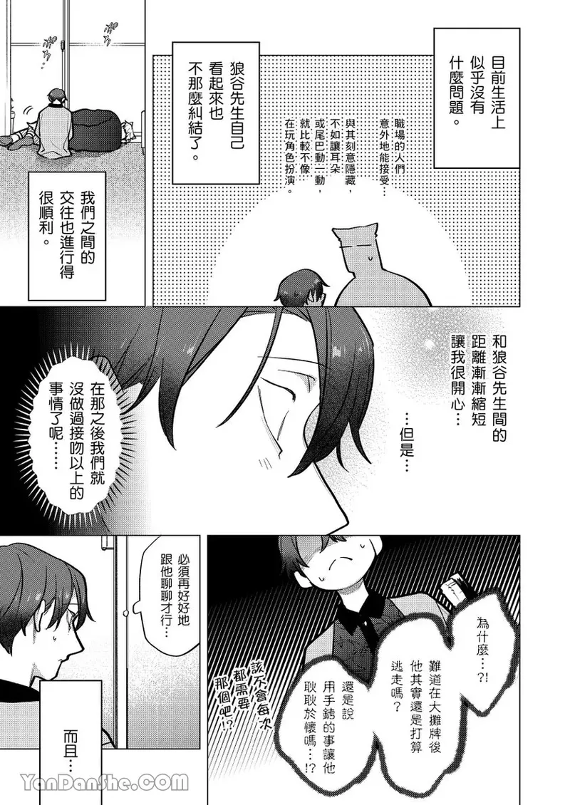 หน้า 181