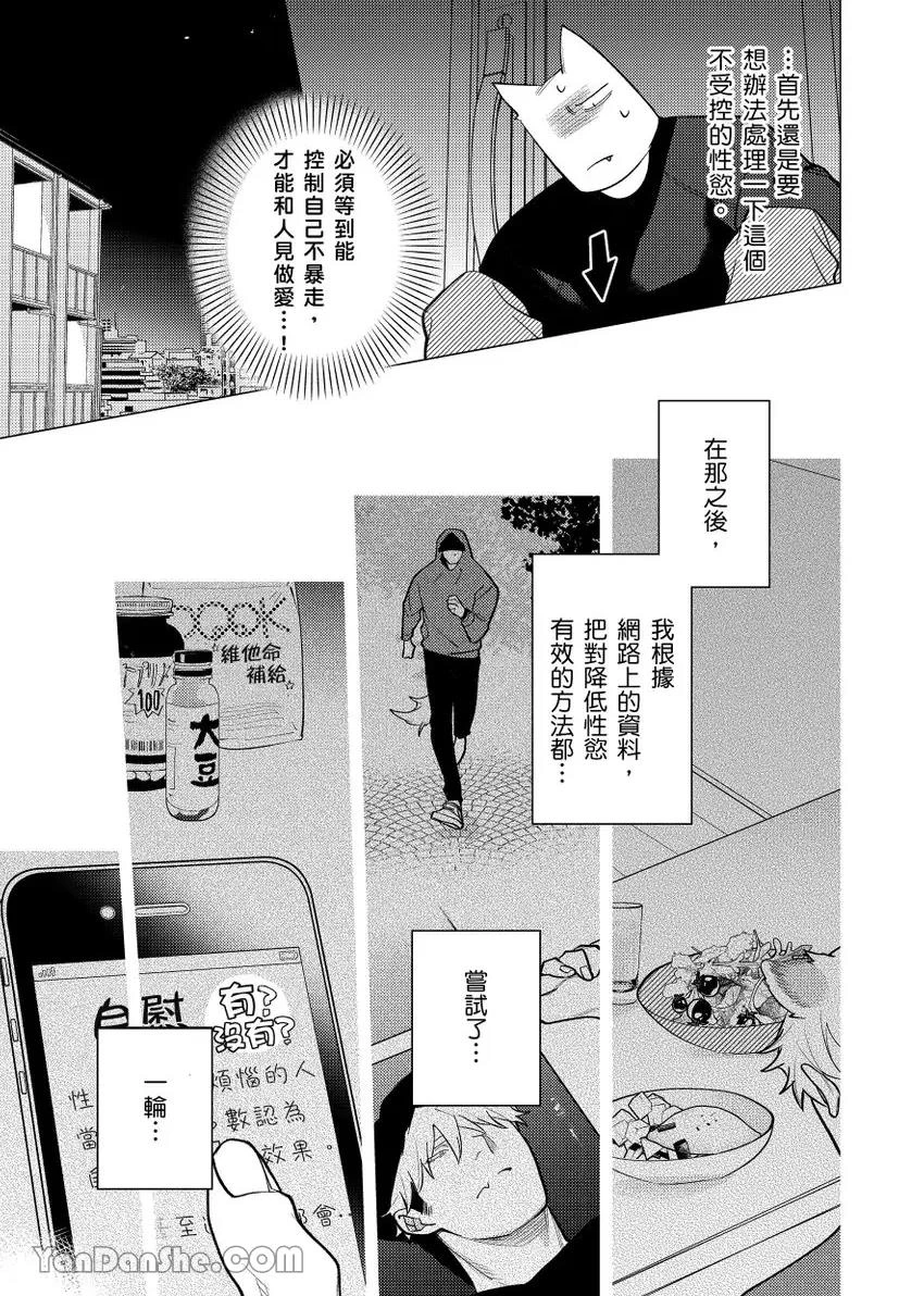 หน้า 205