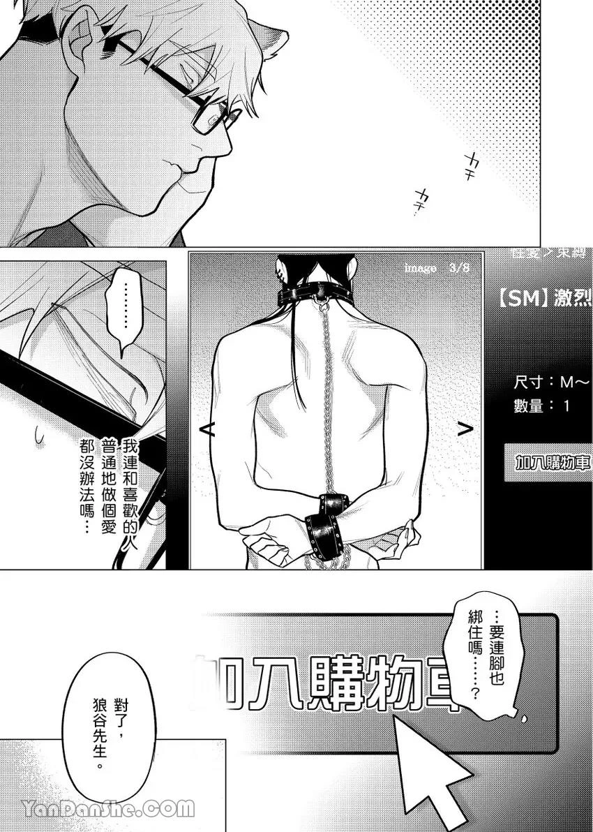 หน้า 207