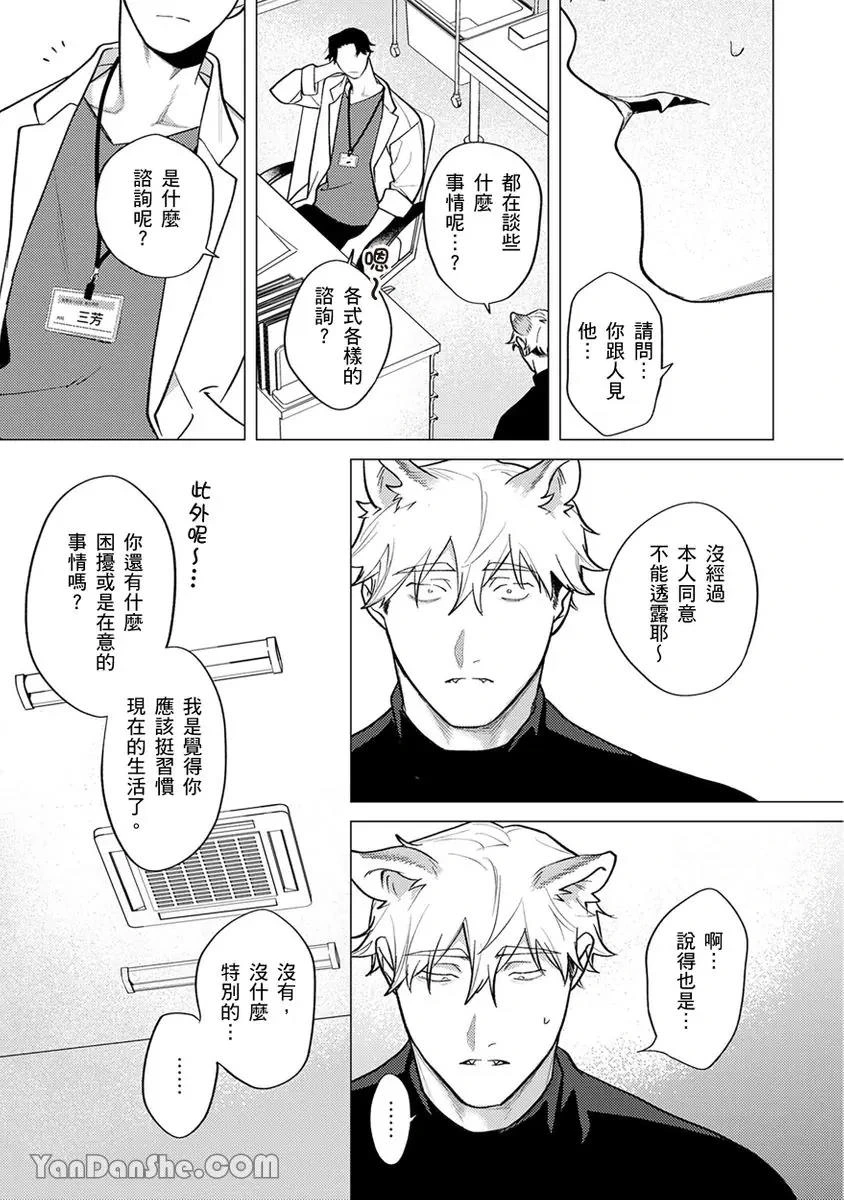 หน้า 213