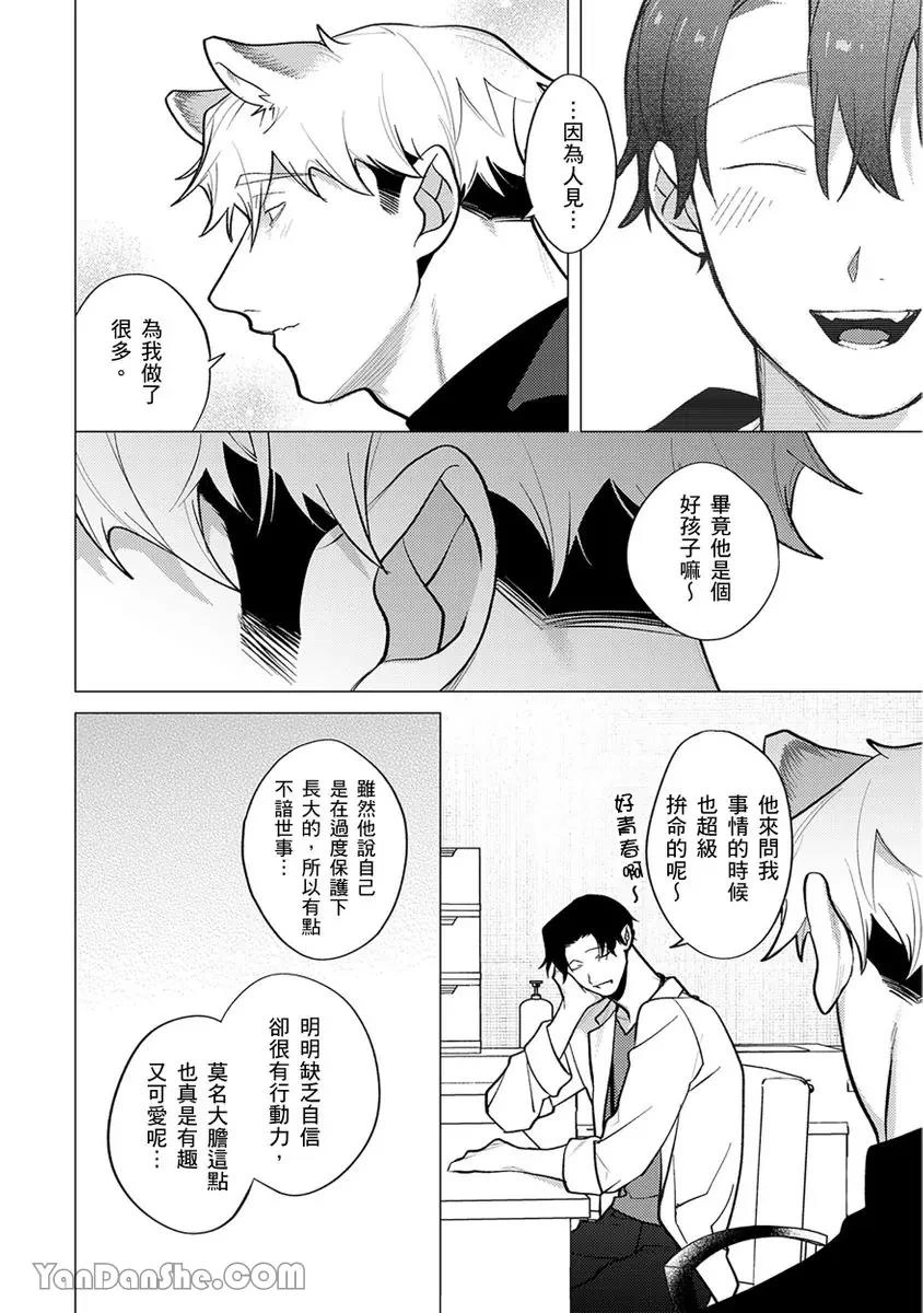 หน้า 214