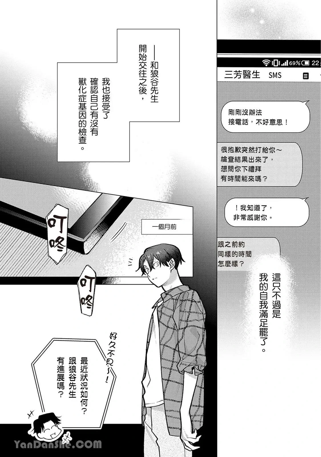 หน้า 241