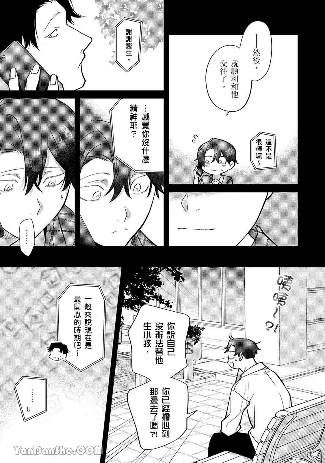 หน้า 242