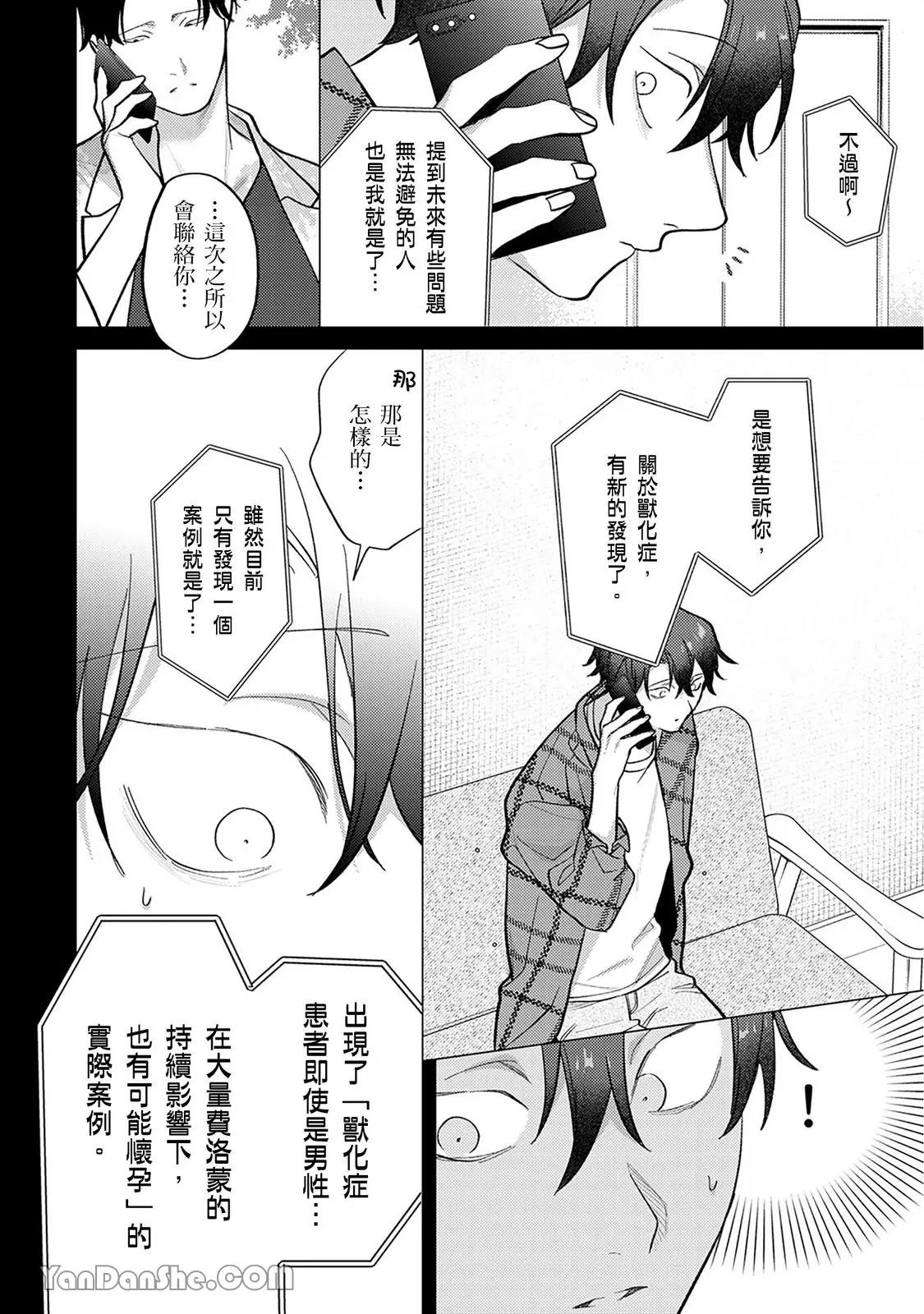 หน้า 243