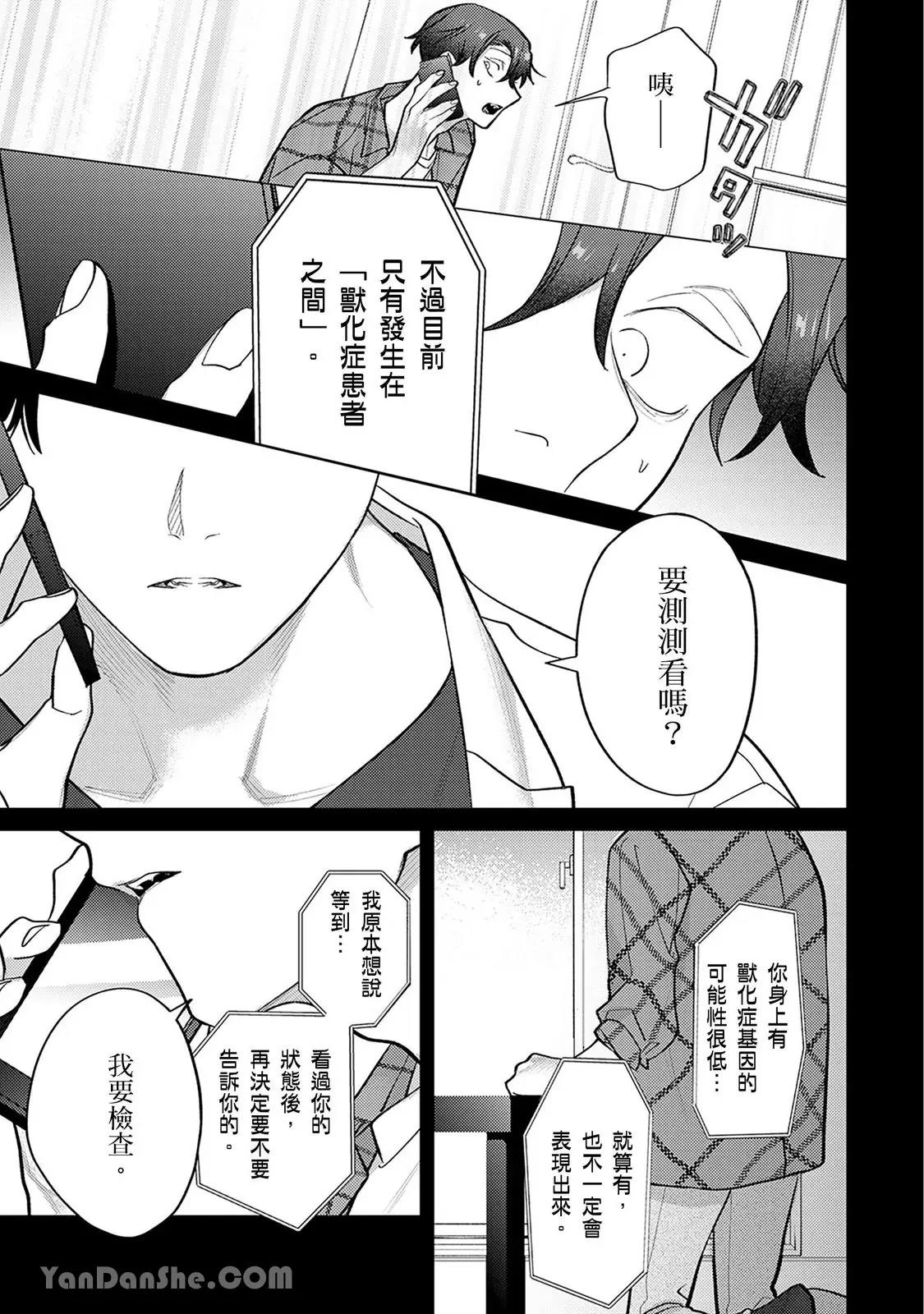 หน้า 244