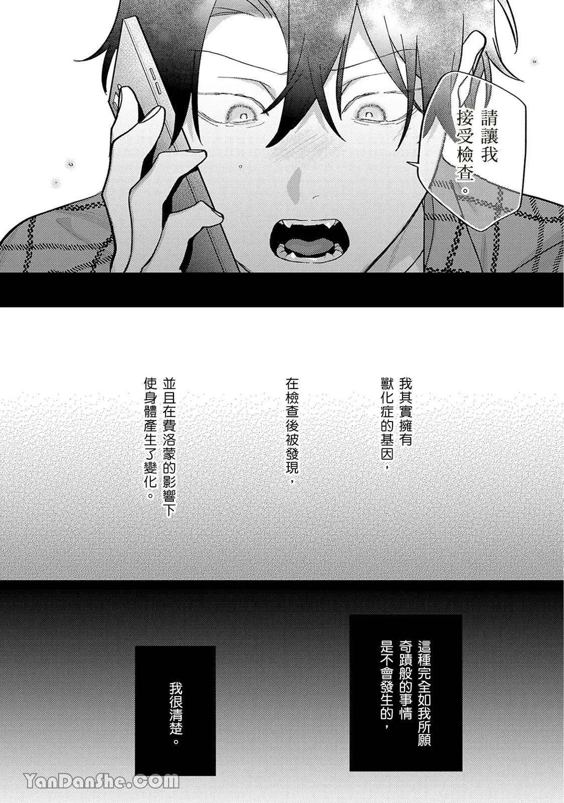 หน้า 245