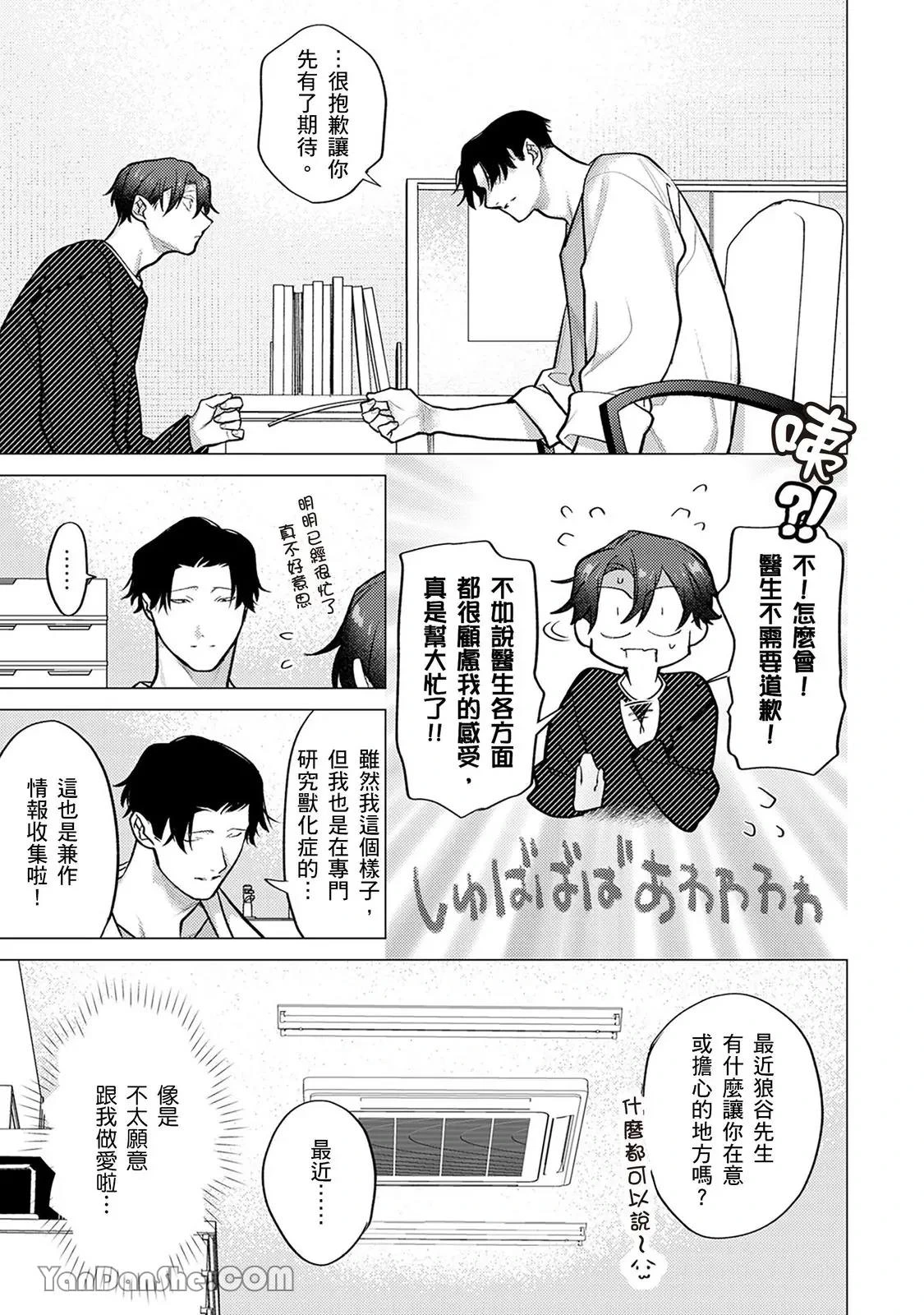 หน้า 248