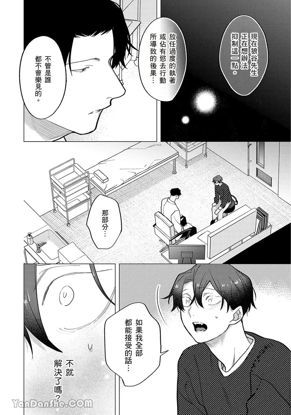 หน้า 251