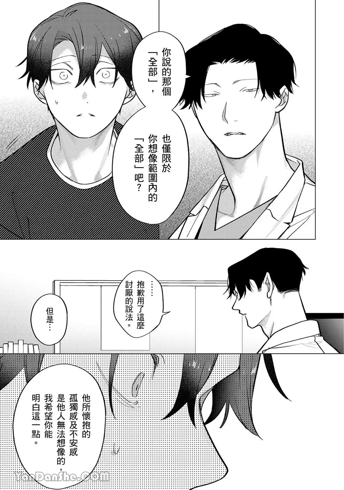 หน้า 252