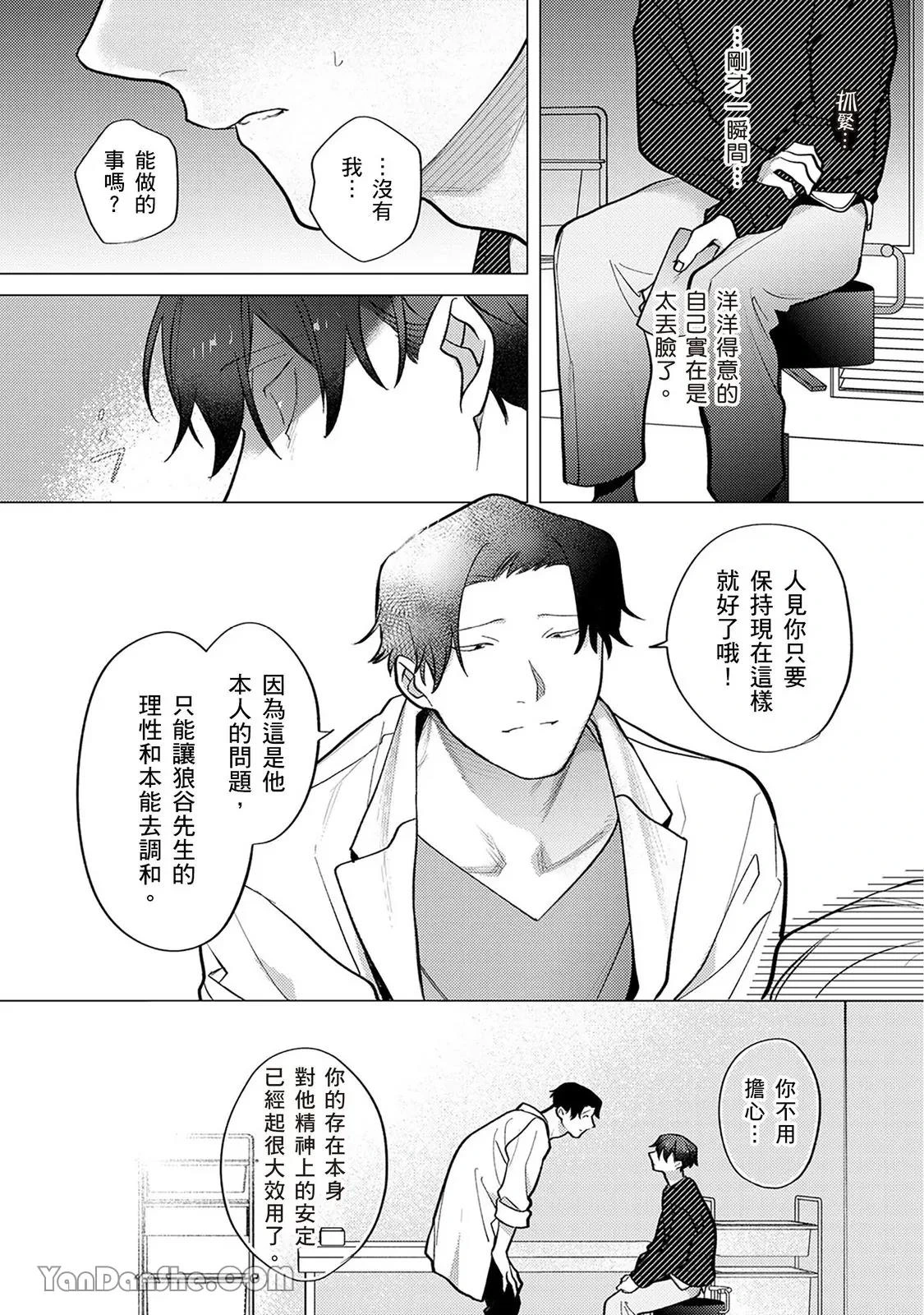 หน้า 253