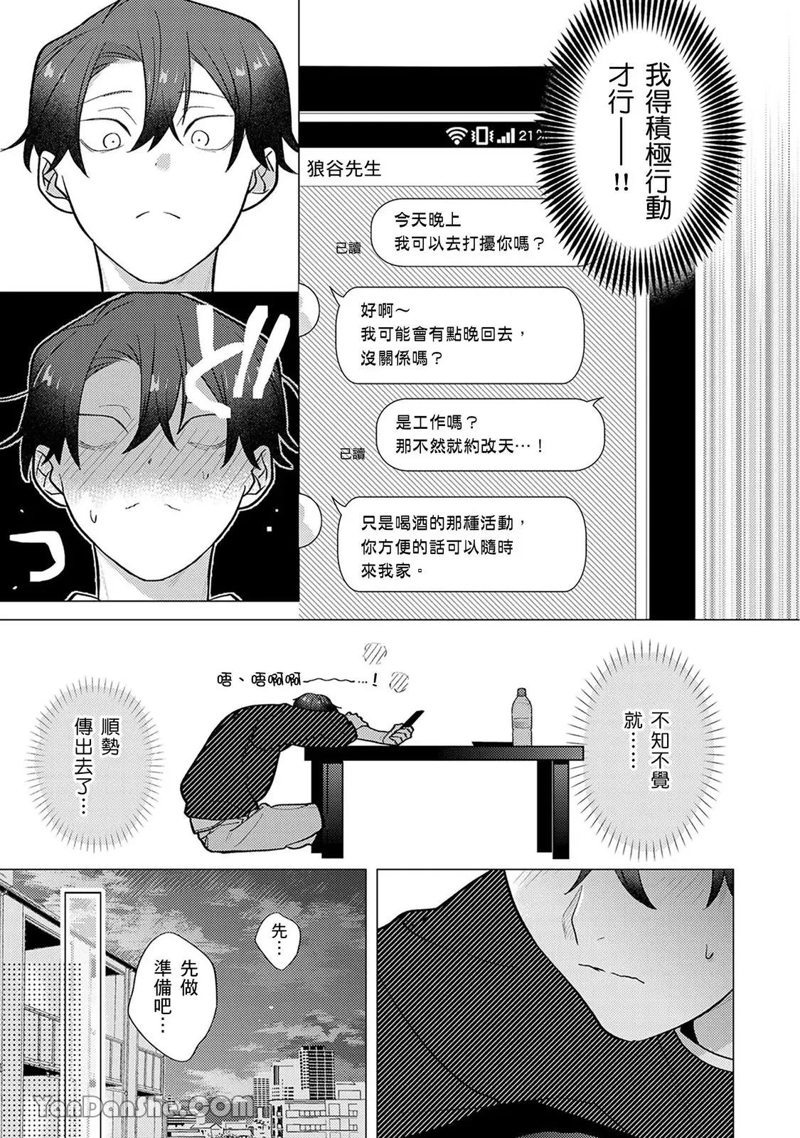 หน้า 256