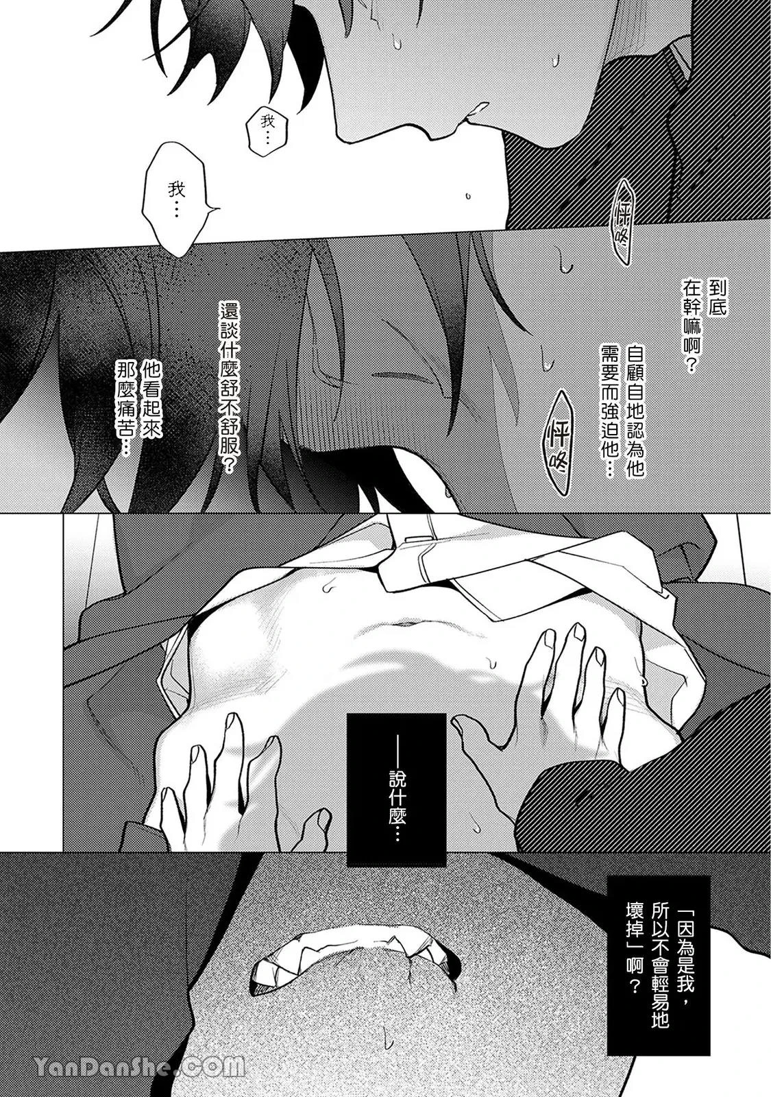 หน้า 265