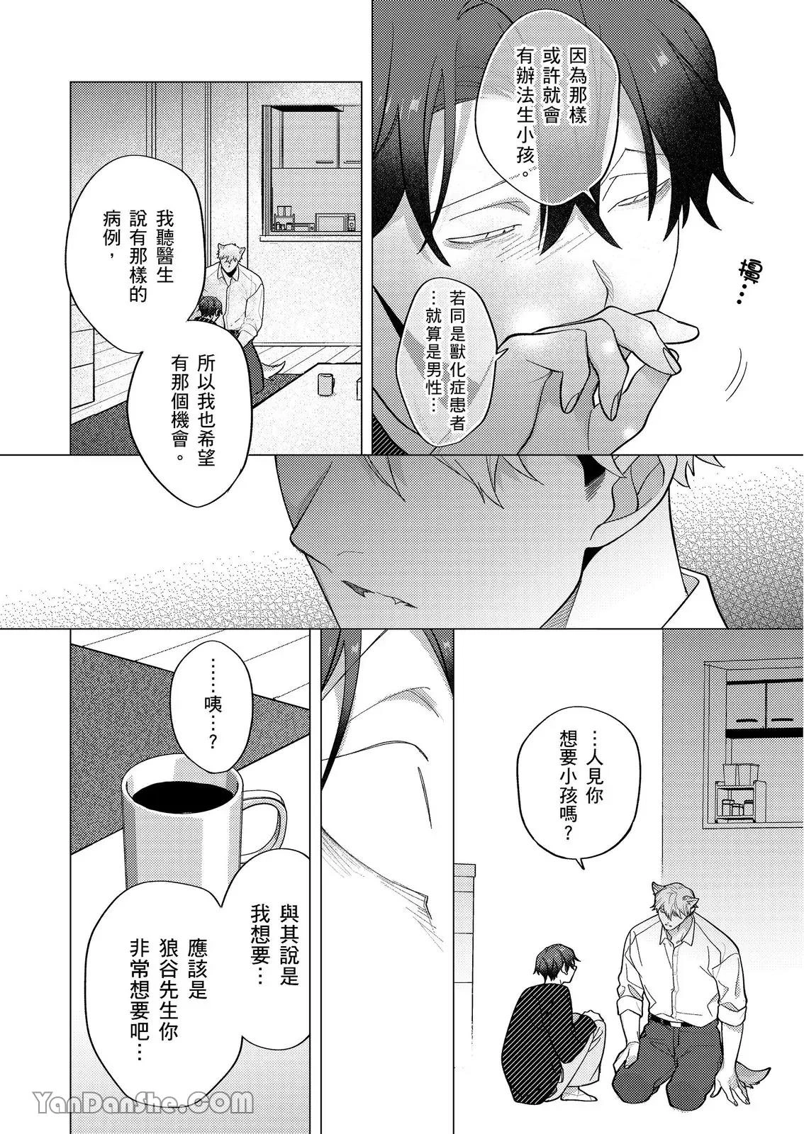หน้า 276